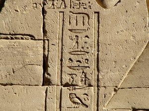 Photo »D05_0812« aus dem Edfu-Projekt.