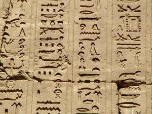 Photo »D05_1395« aus dem Edfu-Projekt.