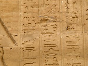 Photo »D05_1843« aus dem Edfu-Projekt.