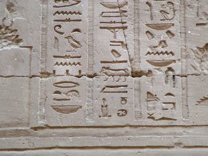 Photo »D05_3547« aus dem Edfu-Projekt.