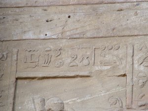 Photo »D05_4177« of the Edfu-Project.