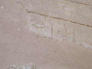 Photo »D05_4236« of the Edfu-Project.