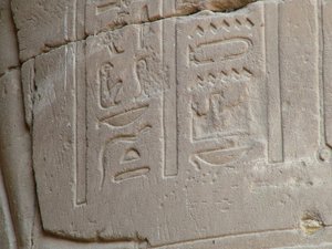 Photo »D05_4969« of the Edfu-Project.