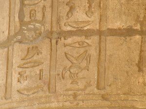 Photo »D05_6115« of the Edfu-Project.