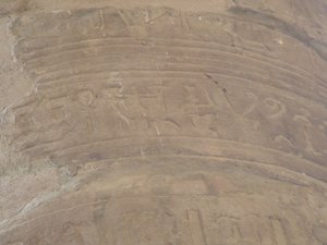 Photo »D05_6271« of the Edfu-Project.