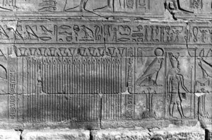 Photo »203« of the Edfu-Project.