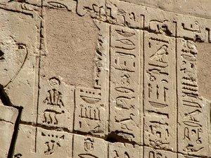 Photo »D05_1620« aus dem Edfu-Projekt.