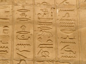 Photo »D05_1832« aus dem Edfu-Projekt.
