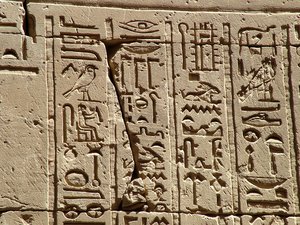 Photo »D05_2242« aus dem Edfu-Projekt.