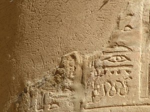 Photo »D05_5971« of the Edfu-Project.