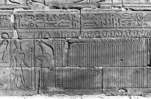 Photo »199« of the Edfu-Project.