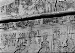Photo »2097« of the Edfu-Project.