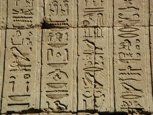 Photo »D03_0514« aus dem Edfu-Projekt.