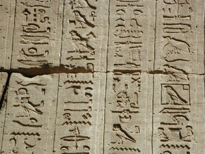 Photo »D03_0582« aus dem Edfu-Projekt.