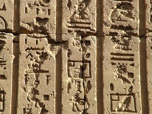 Photo »D05_0382« aus dem Edfu-Projekt.