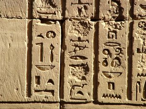 Photo »D05_0469« aus dem Edfu-Projekt.