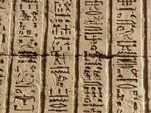 Photo »D05_0662« aus dem Edfu-Projekt.
