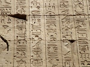 Photo »D05_0915« aus dem Edfu-Projekt.