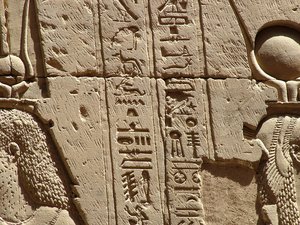 Photo »D05_2186« aus dem Edfu-Projekt.