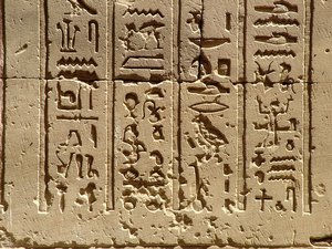 Photo »D05_2225« aus dem Edfu-Projekt.