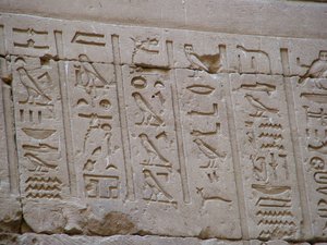 Photo »D05_2397« aus dem Edfu-Projekt.