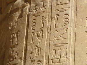 Photo »D05_5996« of the Edfu-Project.