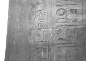 Photo »3815« of the Edfu-Project.