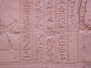 Photo »D03_0814« aus dem Edfu-Projekt.
