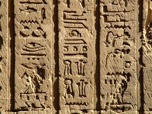 Photo »D05_0519« aus dem Edfu-Projekt.