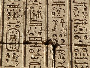 Photo »D05_0646« aus dem Edfu-Projekt.