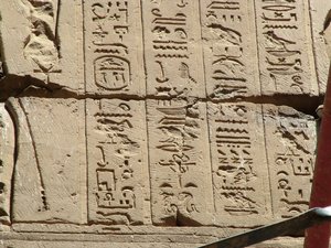 Photo »D05_0866« aus dem Edfu-Projekt.