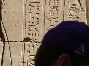 Photo »D05_1560« aus dem Edfu-Projekt.