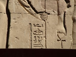 Photo »D05_1597« aus dem Edfu-Projekt.