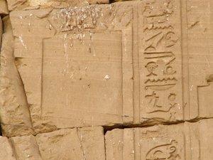 Photo »D05_1802« aus dem Edfu-Projekt.