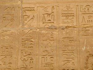 Photo »D05_1923« aus dem Edfu-Projekt.