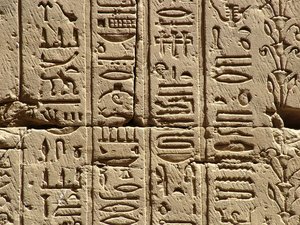 Photo »D05_2332« aus dem Edfu-Projekt.