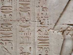 Photo »D05_3530« aus dem Edfu-Projekt.
