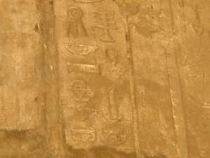 Photo »D05_6041« of the Edfu-Project.