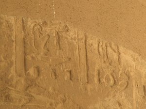 Photo »D05_7115« of the Edfu-Project.