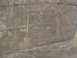 Photo »D05_7319« of the Edfu-Project.