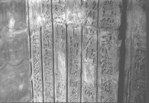 Photo »3345« aus dem Edfu-Projekt.