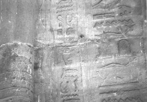 Photo »3821« of the Edfu-Project.