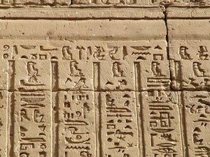 Photo »D05_0620« aus dem Edfu-Projekt.