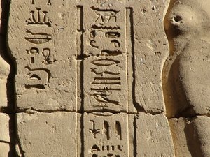 Photo »D05_0815« aus dem Edfu-Projekt.