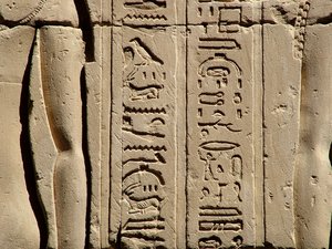 Photo »D05_1611« aus dem Edfu-Projekt.