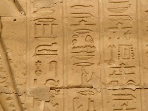 Photo »D05_1844« aus dem Edfu-Projekt.
