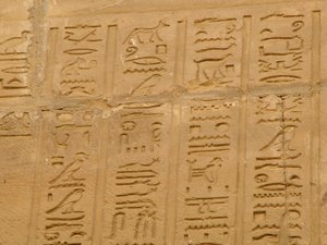 Photo »D05_1899« aus dem Edfu-Projekt.