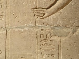 Photo »D05_6119« of the Edfu-Project.
