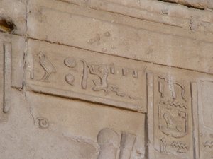 Photo »D05_6536« of the Edfu-Project.