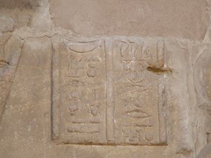 Photo »D05_6579« of the Edfu-Project.